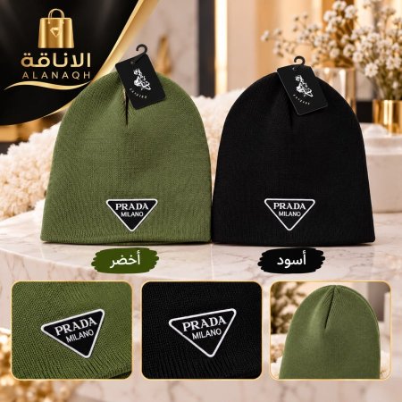 طقية برادا
